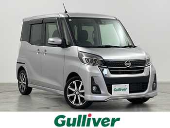 日産 デイズ ルークス ハイウェイスター Gターボ 純正ナビ 全周囲 両側電動ドア ETC 禁煙