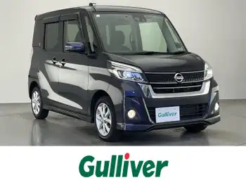 日産 デイズ ルークス ハイウェイスターX