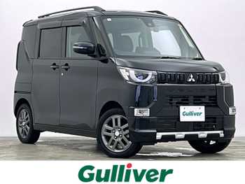 三菱 デリカミニ T プレミアム 両側電動ドア 純正10型ナビ 全方位カメラ