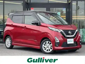 日産 デイズ HWS X プロパイロットED 禁煙車 プロパイロット 9型ナビ 全周囲 ETC