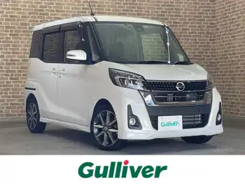 日産 デイズ ルークス ハイウェイスター Gターボ アラウンドビューモニター/シートヒーター