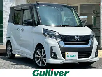 日産 デイズ ルークス ハイウェイスター Gターボ 両電動/ナビ/全方位/クルコン/ドラレコ/ETC