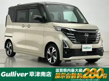 日産 ルークス HWS Gターボ プロパイロットED