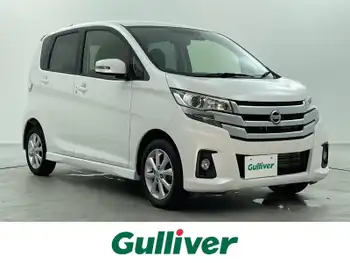 日産 デイズ ハイウェイスターX 純正ナビ 全方位カメラ 衝突軽減ブレーキ