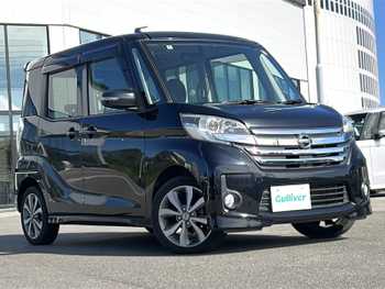 日産 デイズ ルークス ハイウェイスターX Gパッケージ 純正ナビ/両側パワスラ/全方位カメラ/ETC