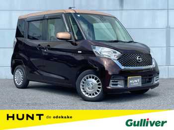 日産 デイズ ルークス ボレロ 片側パワスラ 全方位カメラ ETC 衝突軽減B