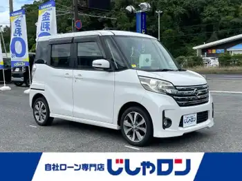 日産 デイズ ルークス ハイウェイスターX Gパッケージ 側電動 純正SDナビ ETC フルセグ BT ETC