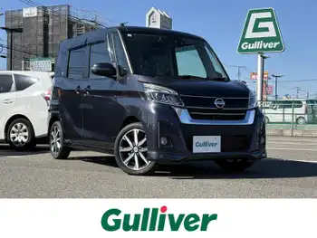 日産 デイズ ルークス ハイウェイスター Gターボ 両側パワスラ　全方位カメラ　衝突軽減