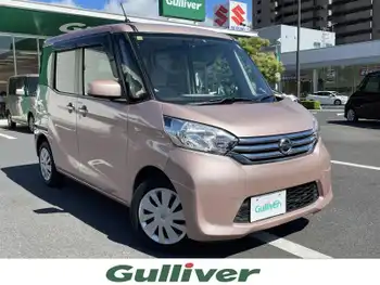 日産 デイズ ルークス X ナビ ETC 全方位 前後ドラレコ 両側電動