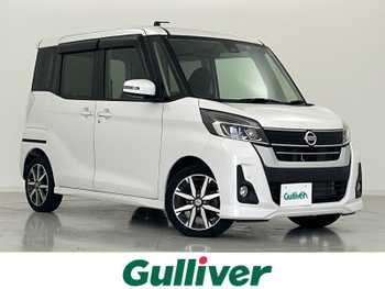 日産 デイズ ルークス ハイウェイスター Gターボ 禁煙車 全方位カメラ 純正ナビ 両側電動