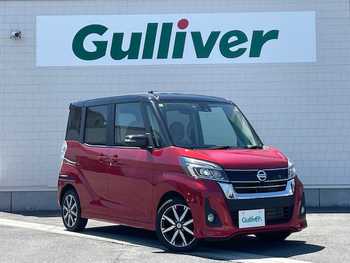 日産 デイズ ルークス HWS X Vセレクション 純正ナビ/ 全方位カメラ/両パワスラ/ETC