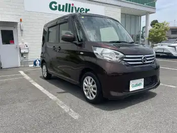 日産 デイズ ルークス X Vセレクション 両側電動 全方位カメラ ナビ 衝突軽減