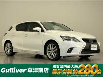 レクサス ＣＴ 200h バージョンL