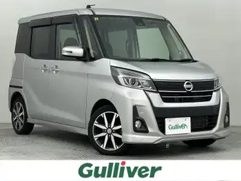 日産 デイズ ルークス ハイウェイスター Gターボ ワンオーナー ナビ ドラレコ 全方位カメラ