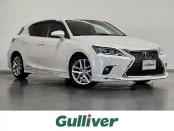 レクサス ＣＴ 200h バージョンL マークレビンソン/モデリスタ/茶革/7型ナビ