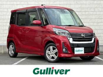 日産 デイズ ルークス ハイウェイスターX Gパッケージ ナビ 全方位 エマブレ 両パワスラ ドラレコ