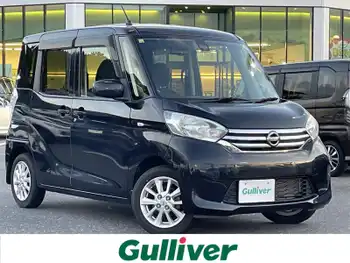 日産 デイズ ルークス X Vセレクション 1オーナー全周囲純正ナビ両側Pスラ衝突軽減