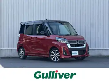 日産 デイズ ルークス ハイウェイスター Gターボ 純正ナビ 全方位カメラ 両側パワスラ ETC