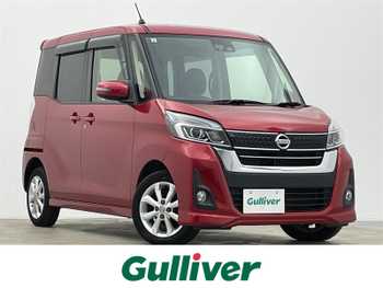 日産 デイズ ルークス ハイウェイスターX ナビTV 全周囲カメラ 電動スライドドア