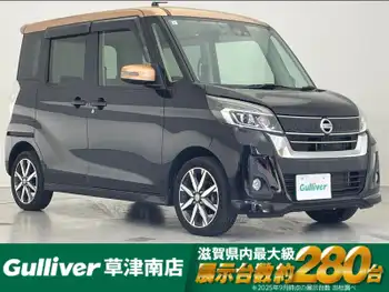 日産 デイズ ルークス HWS X Vセレクション