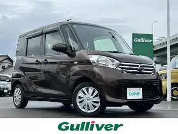 日産 デイズ ルークス X 純正ナビ 全方位カメラ ETC パワスラ