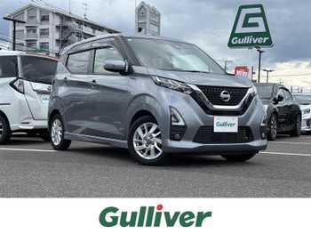 日産 デイズ ハイウェイスターX 純正ナビ　全方位カメラ　衝突軽減ブレーキ