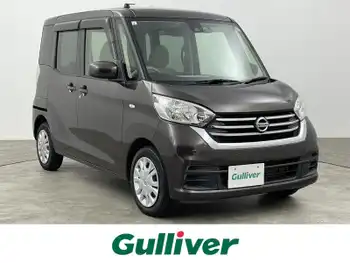 日産 デイズ ルークス X 衝突軽減 全方位 ナビ 左側電動 ドラレコ