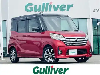 日産 デイズ ルークス ハイウェイスターターボ 純正SDナビ 両側パワスラ ドラレコ ETC