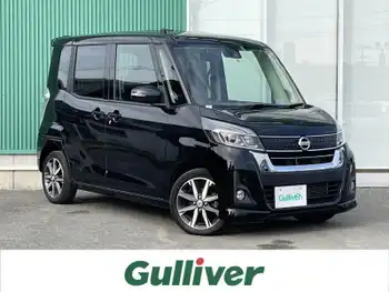 日産 デイズ ルークス ハイウェイスター Gターボ 純正ナビ アラウンドビューモニター ETC