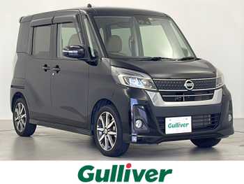日産 デイズ ルークス HWS X Vセレクション 純正ナビ/Bluetooth/衝突軽減ブレーキ/ETC