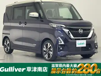 日産 ルークス HWS Gターボ プロパイロットED