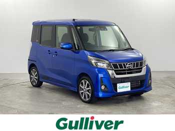 日産 デイズ ルークス ハイウェイスターX Gパッケージ 禁煙車 純正ナビ 衝突軽減 全周囲カメラ