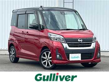 日産 デイズ ルークス ハイウェイスターX Gパッケージ 純正ナビ　ETC　両側スライド　全方位