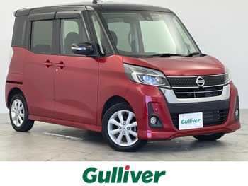 日産 デイズ ルークス ハイウェイスターX アラウンドビュー 禁煙車 ワンオーナー