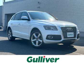 アウディ Ｑ５ 2．0 TFSI クワトロ
