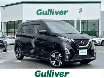 日産 デイズ ハイウェイスターG ターボ 禁煙 純ナビ 全方位 ドラレコ ETC エマブレ