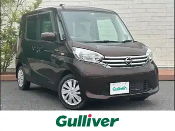日産 デイズ ルークス X 純正ナビ 純正AW パワステ 電格ミラー ABS