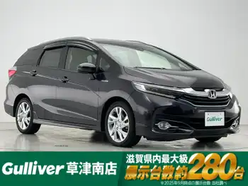 ホンダ シャトル ハイブリッド Z