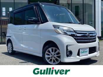 日産 デイズ ルークス ハイウェイスターX 純正ナビ/全方位モニター/衝突軽減/両Pスラ
