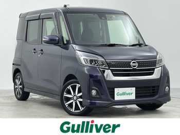 日産 デイズ ルークス ハイウェイスターX Gパッケージ 純正7型ナビ 全方位カメラ 両側Pスラ ETC