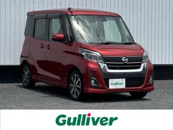 日産 デイズ ルークス ハイウェイスター Gターボ 純正ナビ 全周囲カメラ フルセグ 両側電動
