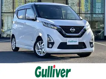 日産 デイズ HWS X プロパイロットED 純正ナビ 全方位カメラ ドラレコ ETC