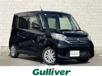 日産 デイズ ルークス X 純正SDナビ　フルセグTV　バックカメラ