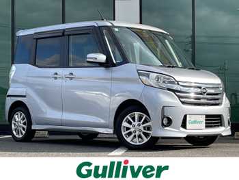 日産 デイズ ルークス ハイウェイスターX