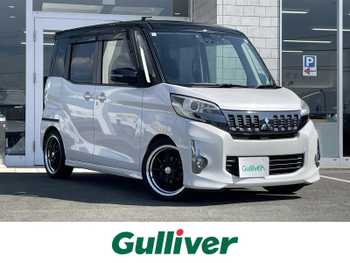 三菱 ｅＫスペース カスタムT e－アシスト RAYSホイール RS-R車高調 ETC バックカメラ