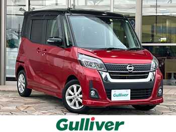 日産 デイズ ルークス ハイウェイスターX 純ナビ ETC 衝突軽減 片側Pスラ 純正AW