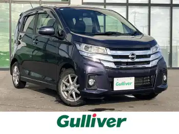 日産 デイズ ハイウェイスターG ターボ