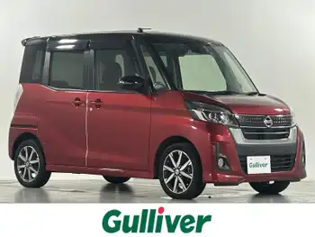 日産 デイズ ルークス ハイウェイスター Gターボ 純正7型ナビ 全方位カメラ 両側スライド