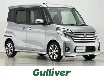 日産 デイズ ルークス ハイウェイスターX Gパッケージ 純正ナビ 全方位カメラ 両側パワスラ