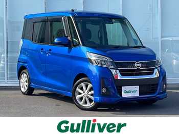 日産 デイズ ルークス ハイウェイスターX 片側パワスラ アラウンドビューモニター